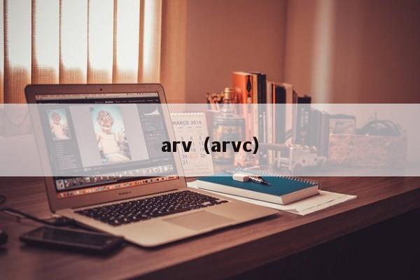 arv(arvc)